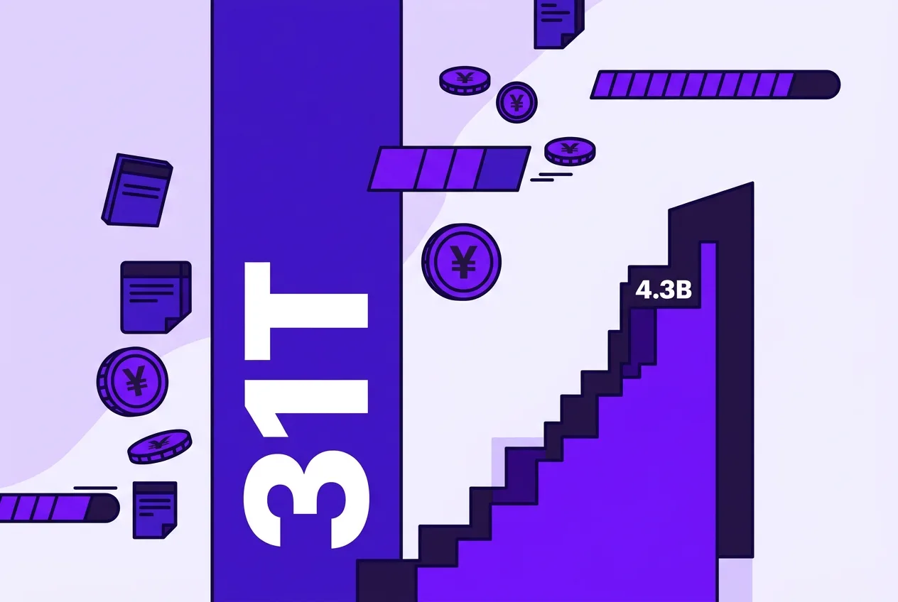 Flat vector infographic showing Digital Yuan transaction volumes reaching 31 trillion yuan.